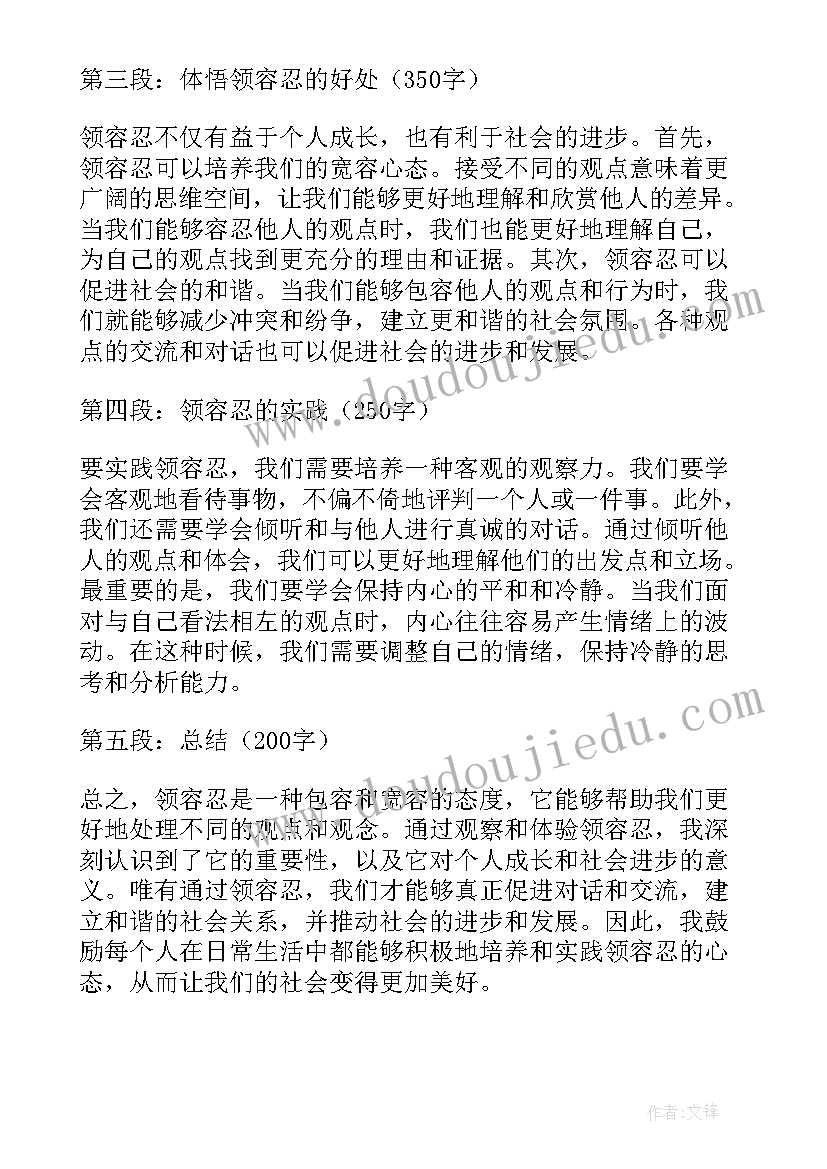 幼儿园小班阅读区教案及反思 幼儿园小班健康活动教案叠衣服含反思(精选5篇)