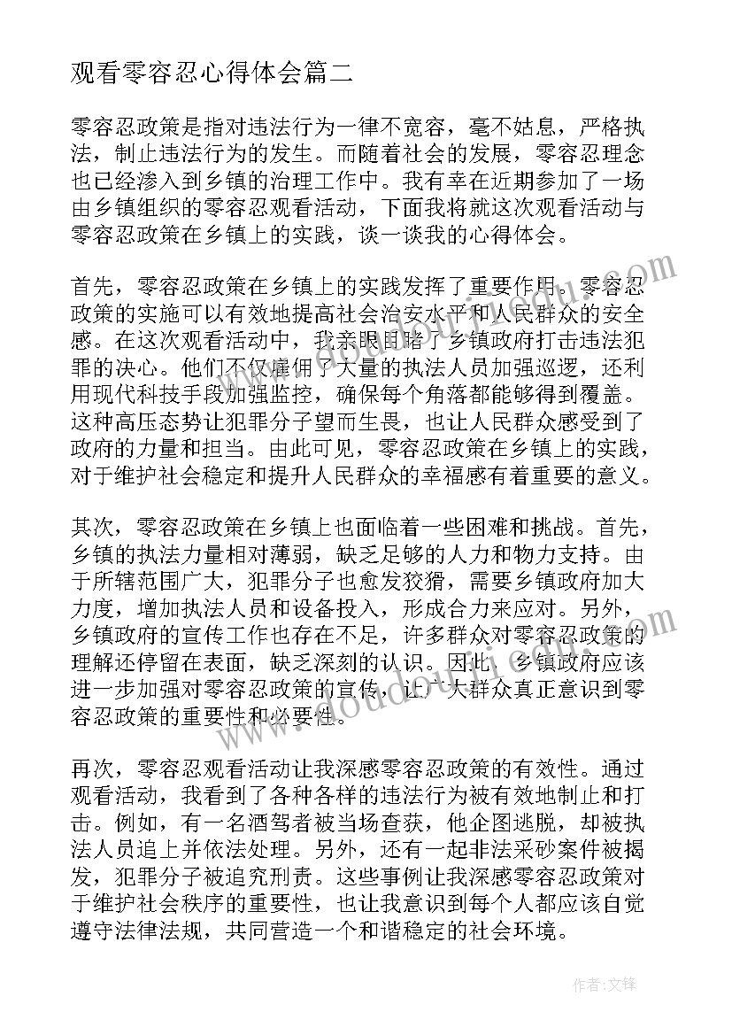 幼儿园小班阅读区教案及反思 幼儿园小班健康活动教案叠衣服含反思(精选5篇)