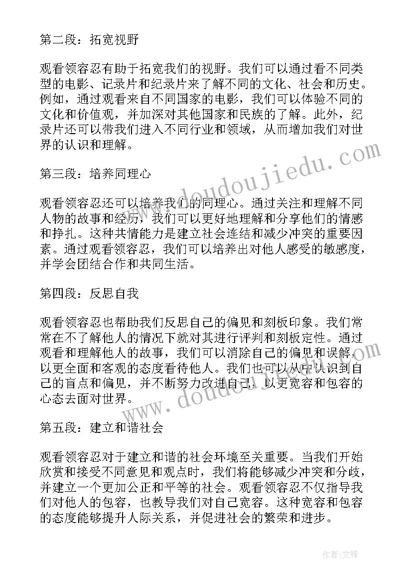 幼儿园小班阅读区教案及反思 幼儿园小班健康活动教案叠衣服含反思(精选5篇)