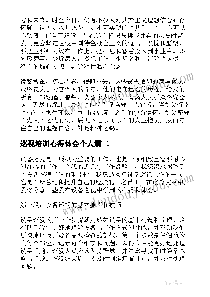 2023年幼儿园小班卫生安全教案 幼儿园小班安全教案(优质5篇)