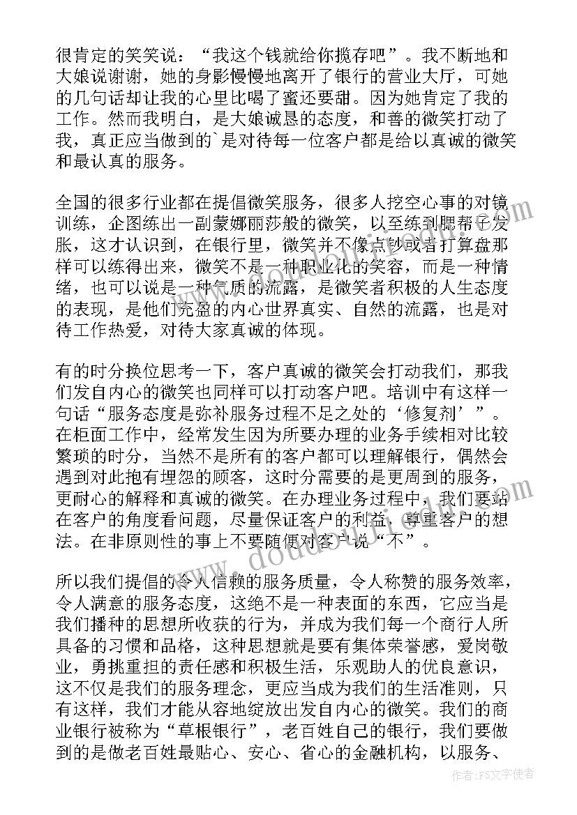 最新不能胜任岗位的辞职申请书(通用5篇)