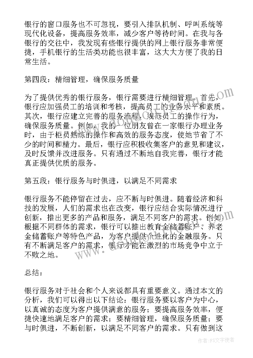 最新不能胜任岗位的辞职申请书(通用5篇)