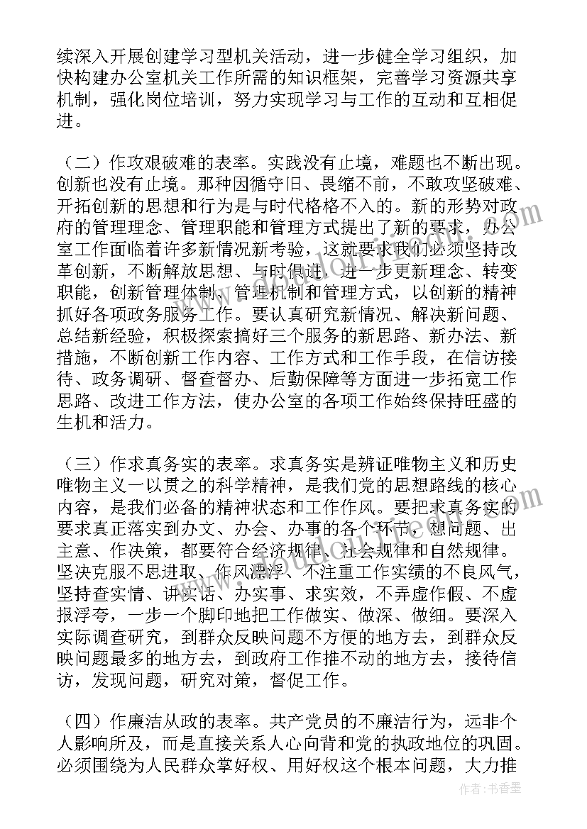 2023年事业单位工作总结报告(实用8篇)