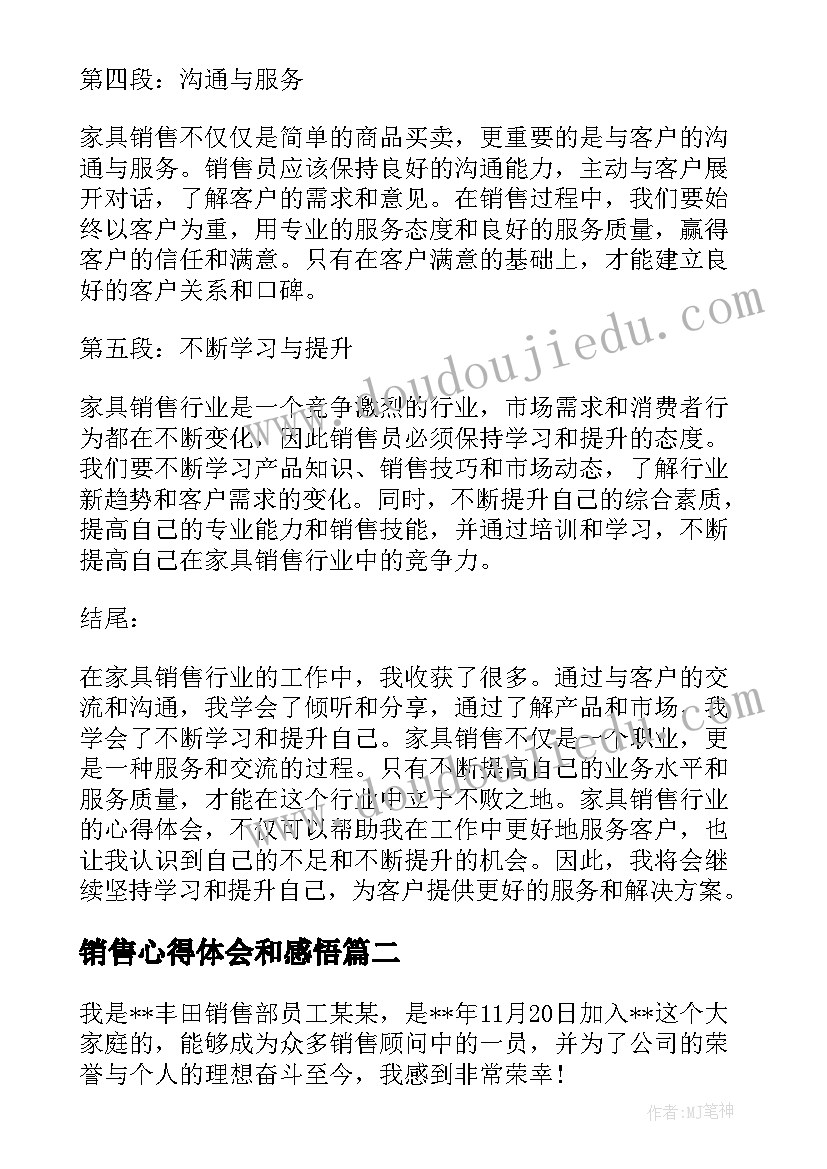 医院小金库自查情况报告 医院科室自查自纠整改报告(优秀5篇)