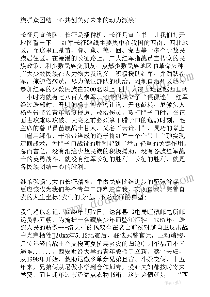 最新传递爱心心得提体会 弘扬抗疫精神传递正能量心得体会(优秀5篇)