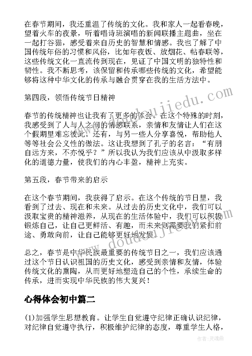 2023年幼儿园个人原因辞职申请书 个人原因辞职申请书个人原因辞职申请书(模板10篇)