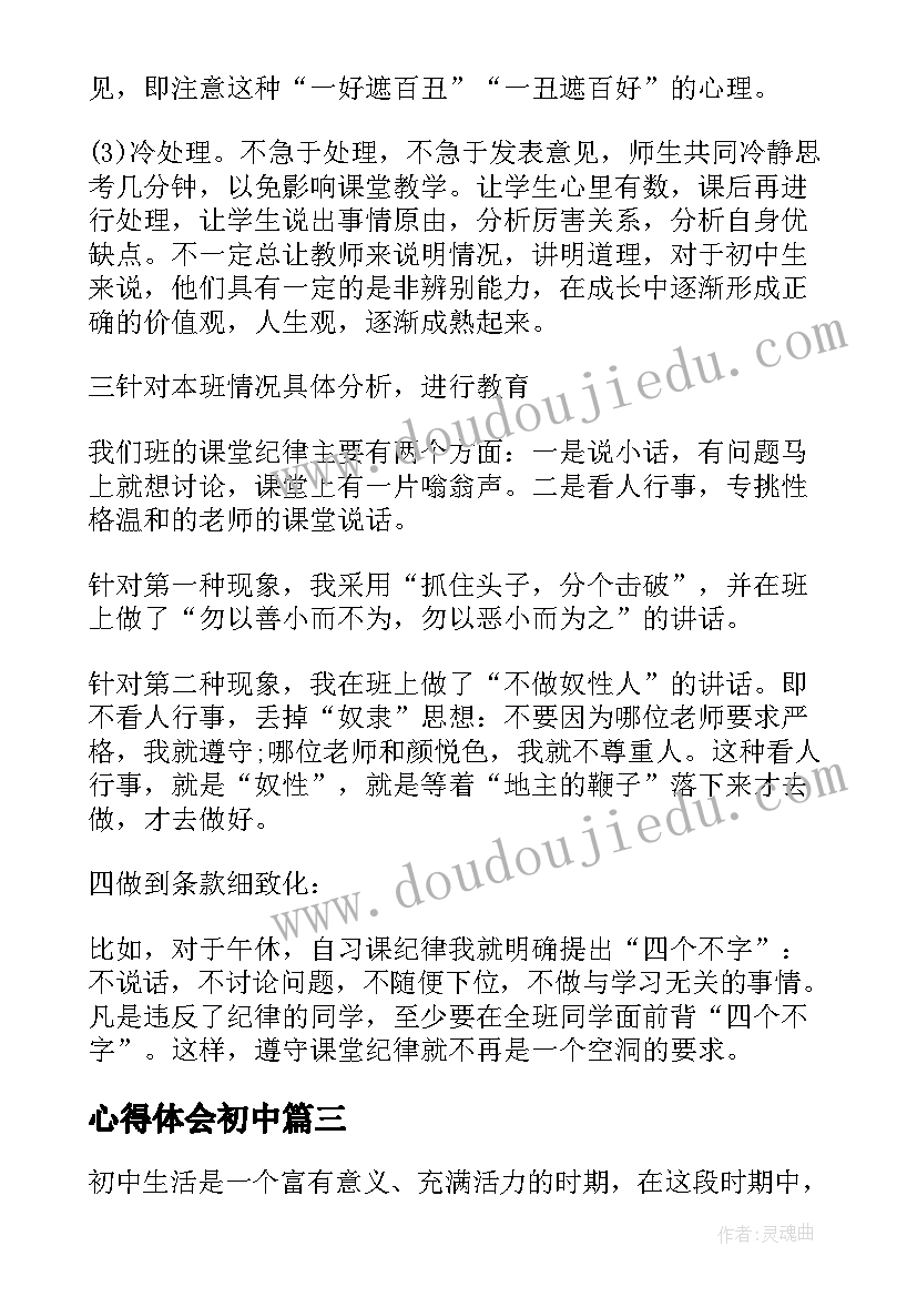 2023年幼儿园个人原因辞职申请书 个人原因辞职申请书个人原因辞职申请书(模板10篇)