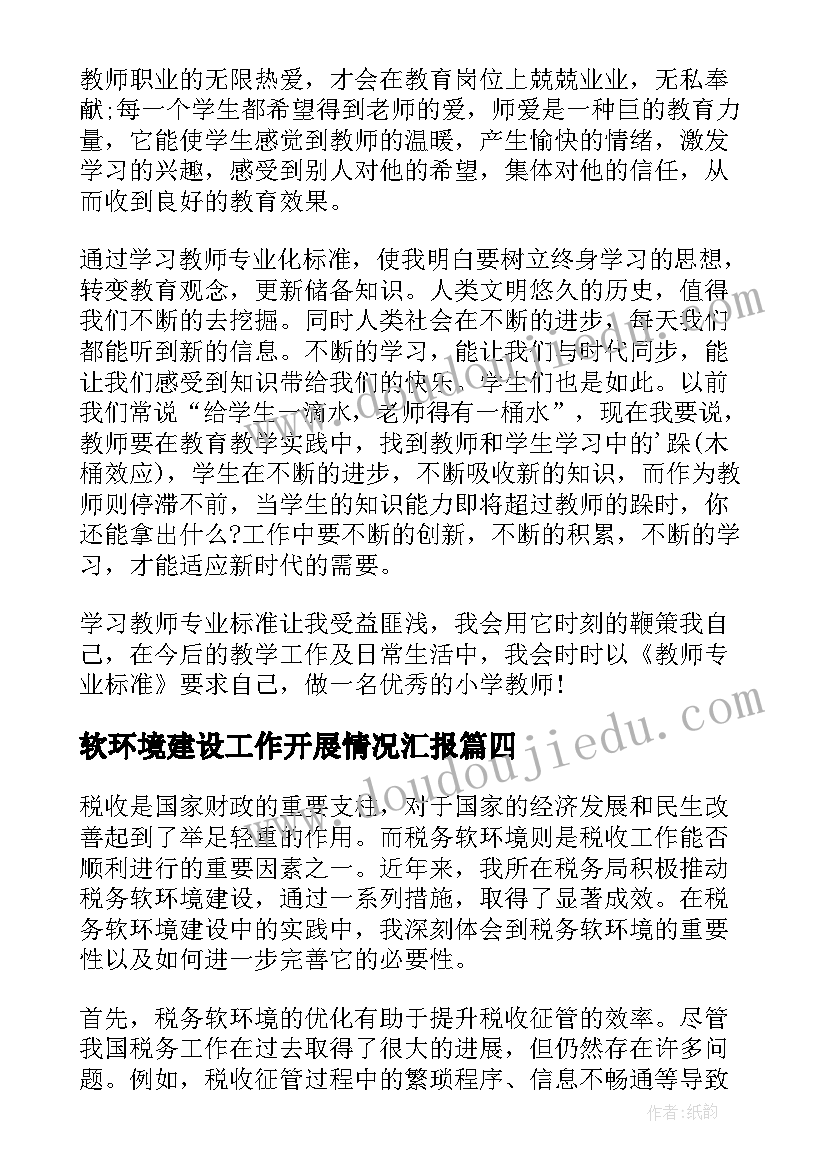 最新蚕的活动情况 活动方案公司活动方案(精选8篇)