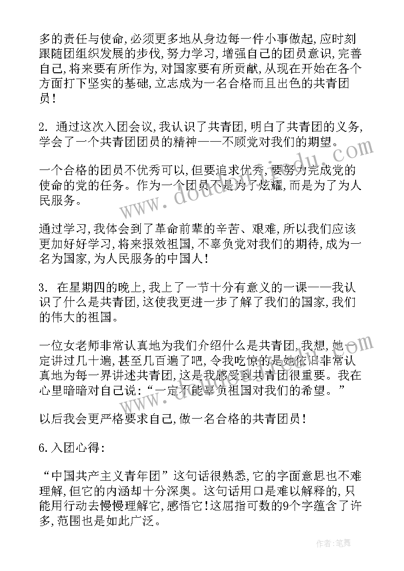 大班语言文字活动方案设计意图 大班活动方案(汇总6篇)