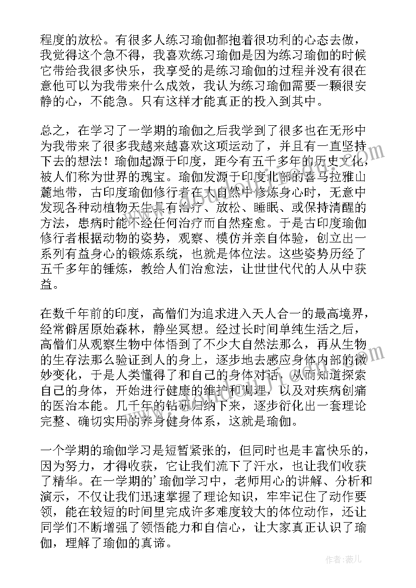 最新幼儿园大班语言文字工作活动方案(大全5篇)