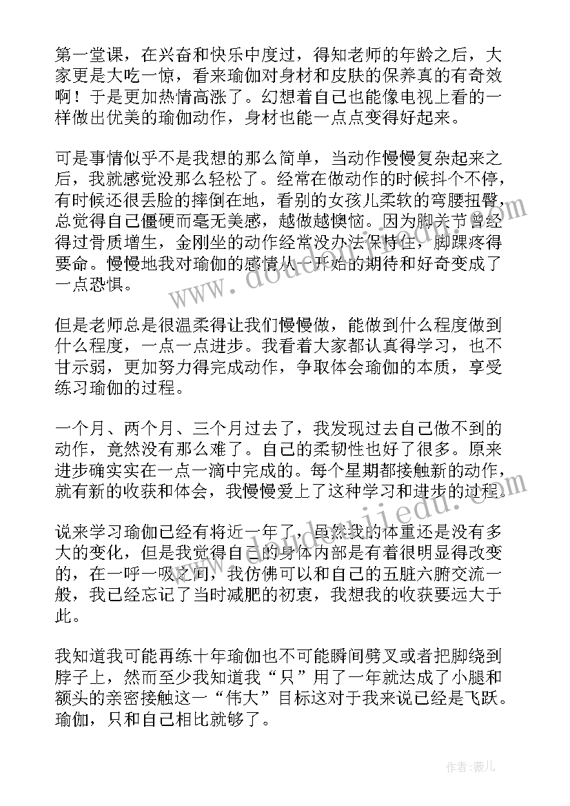 最新幼儿园大班语言文字工作活动方案(大全5篇)