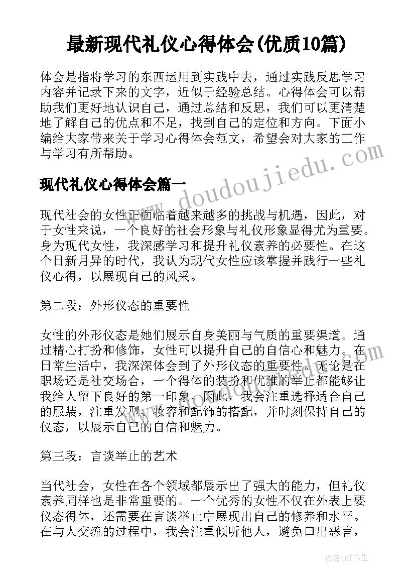 最新社区计生述职报告集 社区个人述职报告(模板10篇)