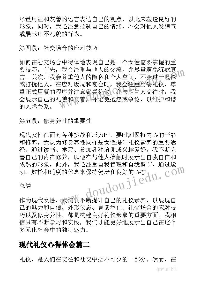 最新社区计生述职报告集 社区个人述职报告(模板10篇)