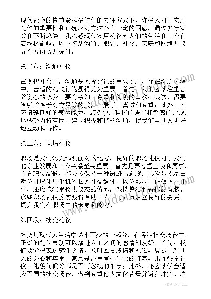 最新社区计生述职报告集 社区个人述职报告(模板10篇)