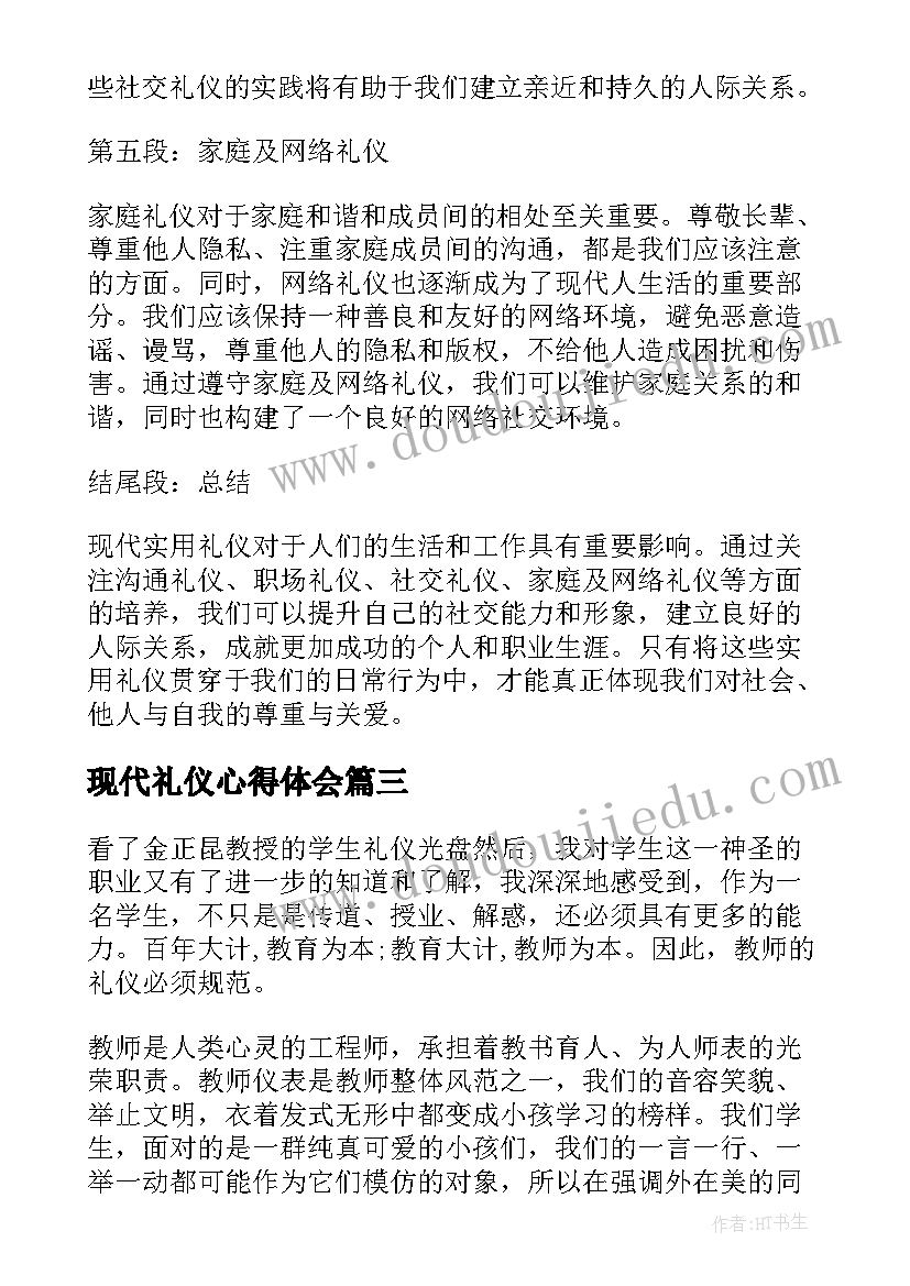 最新社区计生述职报告集 社区个人述职报告(模板10篇)