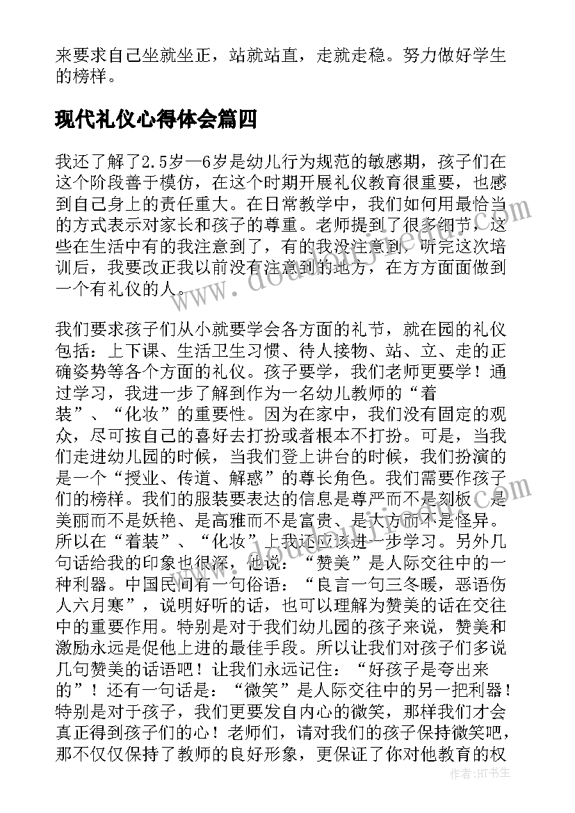 最新社区计生述职报告集 社区个人述职报告(模板10篇)