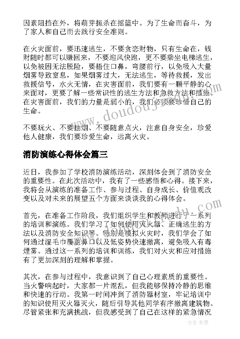 最新教师发展中心工作总结PPT(优秀5篇)