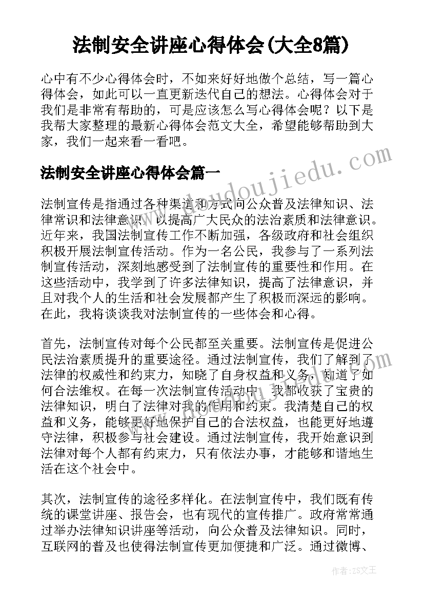 最新公务员个人述职报告总结(通用8篇)