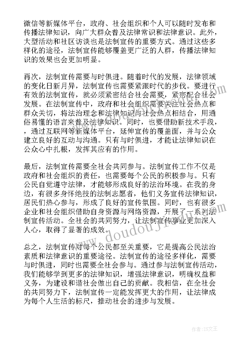 最新公务员个人述职报告总结(通用8篇)