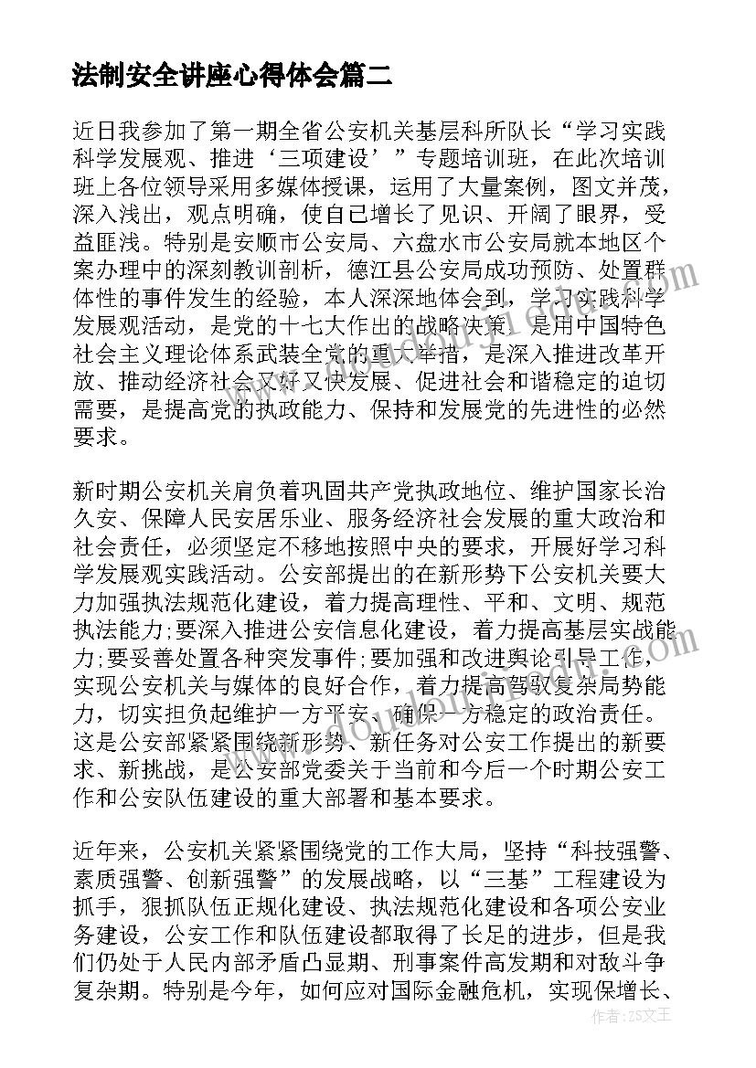 最新公务员个人述职报告总结(通用8篇)