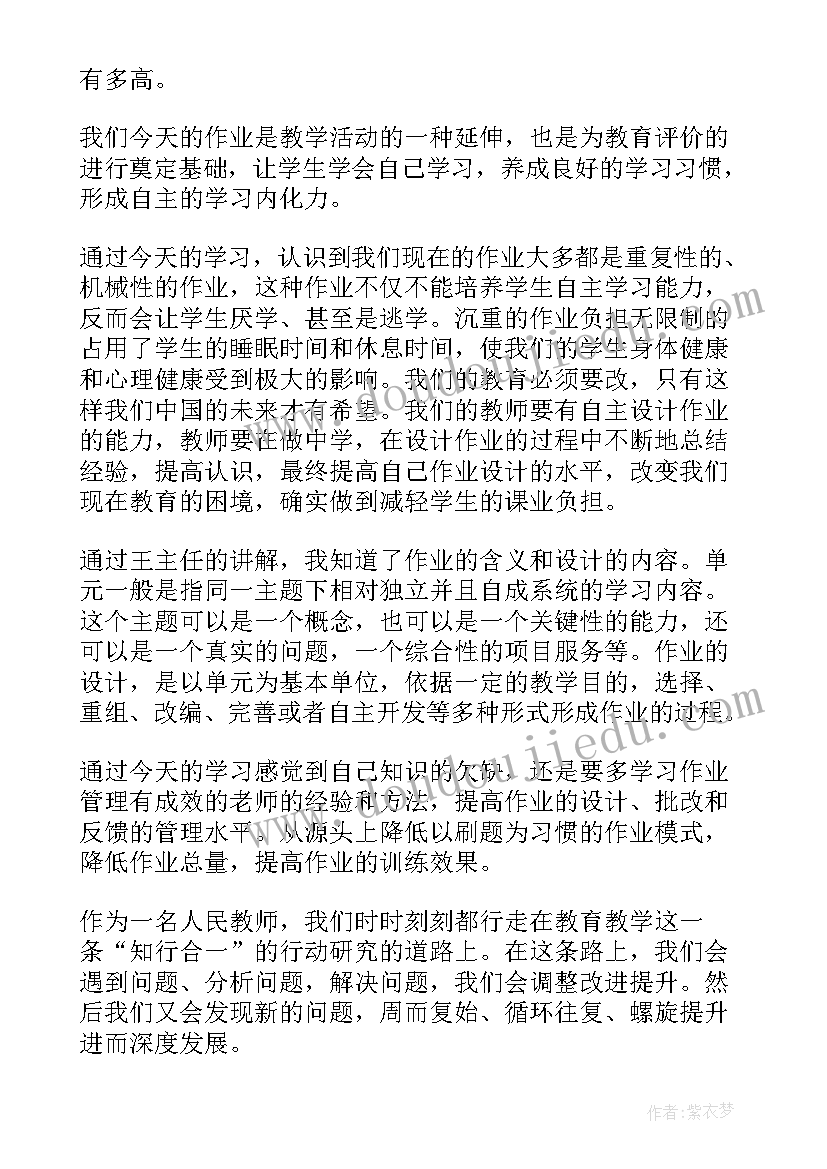 讲座培训心得体会(实用7篇)