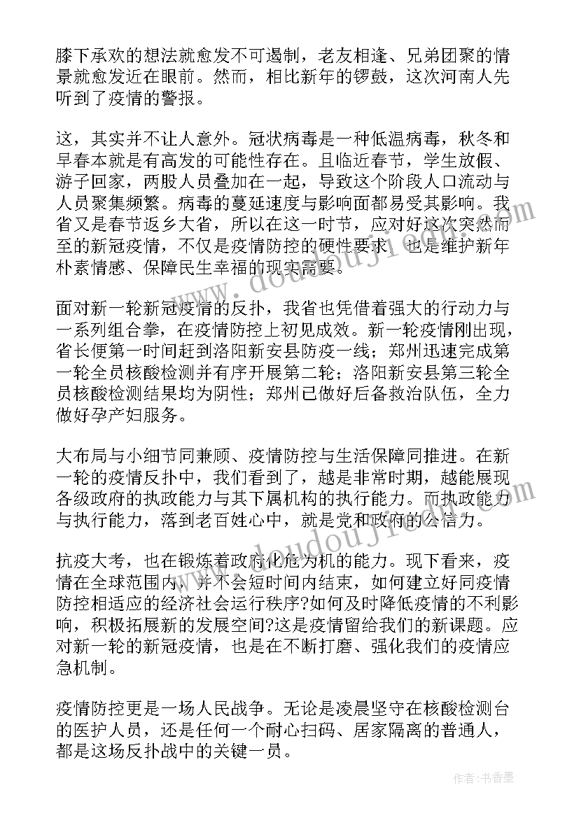 部队训练总结(大全5篇)