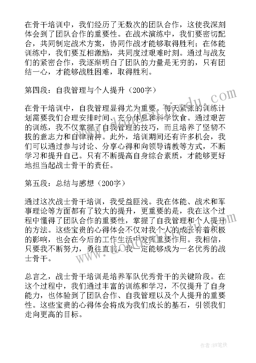 副主任护师述职报告(精选9篇)