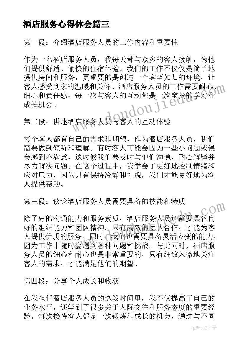 2023年说明文写作教学反思 说明文阅读教学反思(模板5篇)