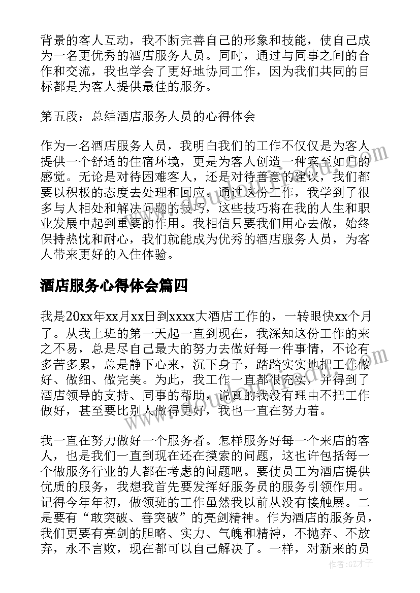 2023年说明文写作教学反思 说明文阅读教学反思(模板5篇)