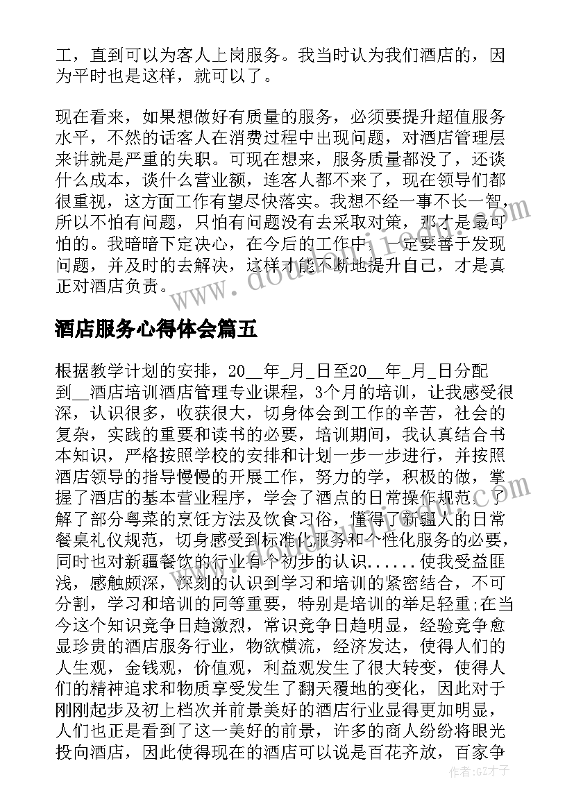 2023年说明文写作教学反思 说明文阅读教学反思(模板5篇)