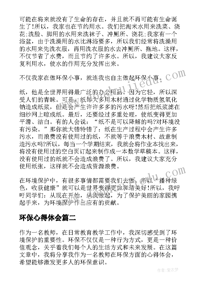 2023年保险公司主持稿的开场白和(实用5篇)