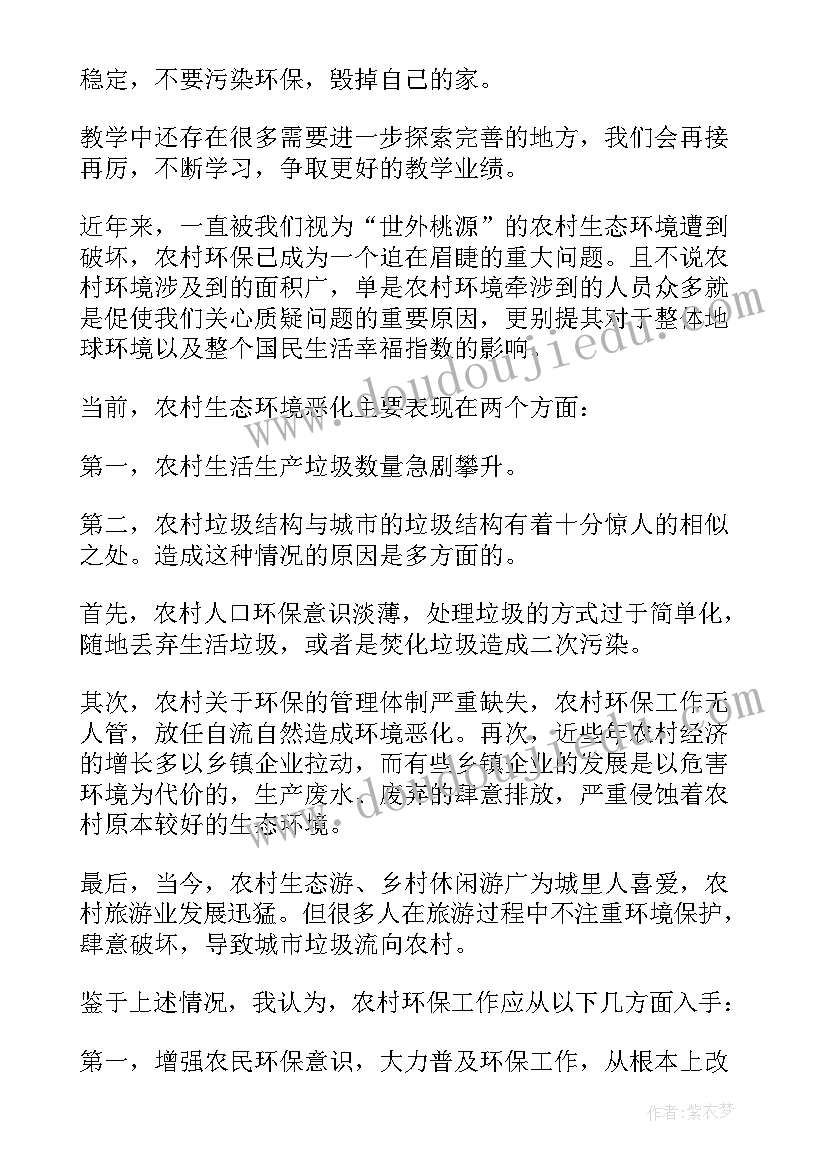 2023年保险公司主持稿的开场白和(实用5篇)