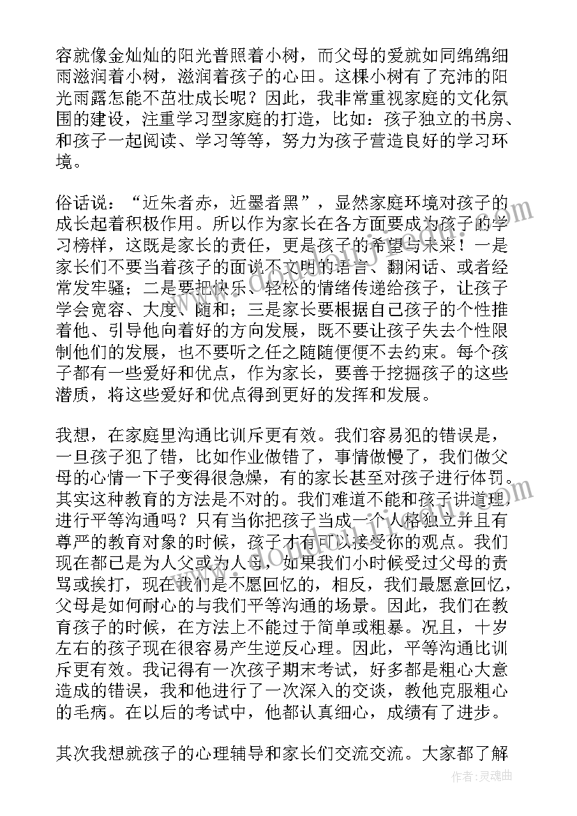 最新幼儿园大班手工织布活动教案及反思(大全5篇)