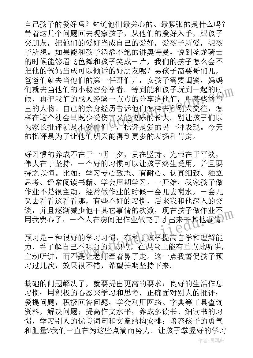 最新幼儿园大班手工织布活动教案及反思(大全5篇)