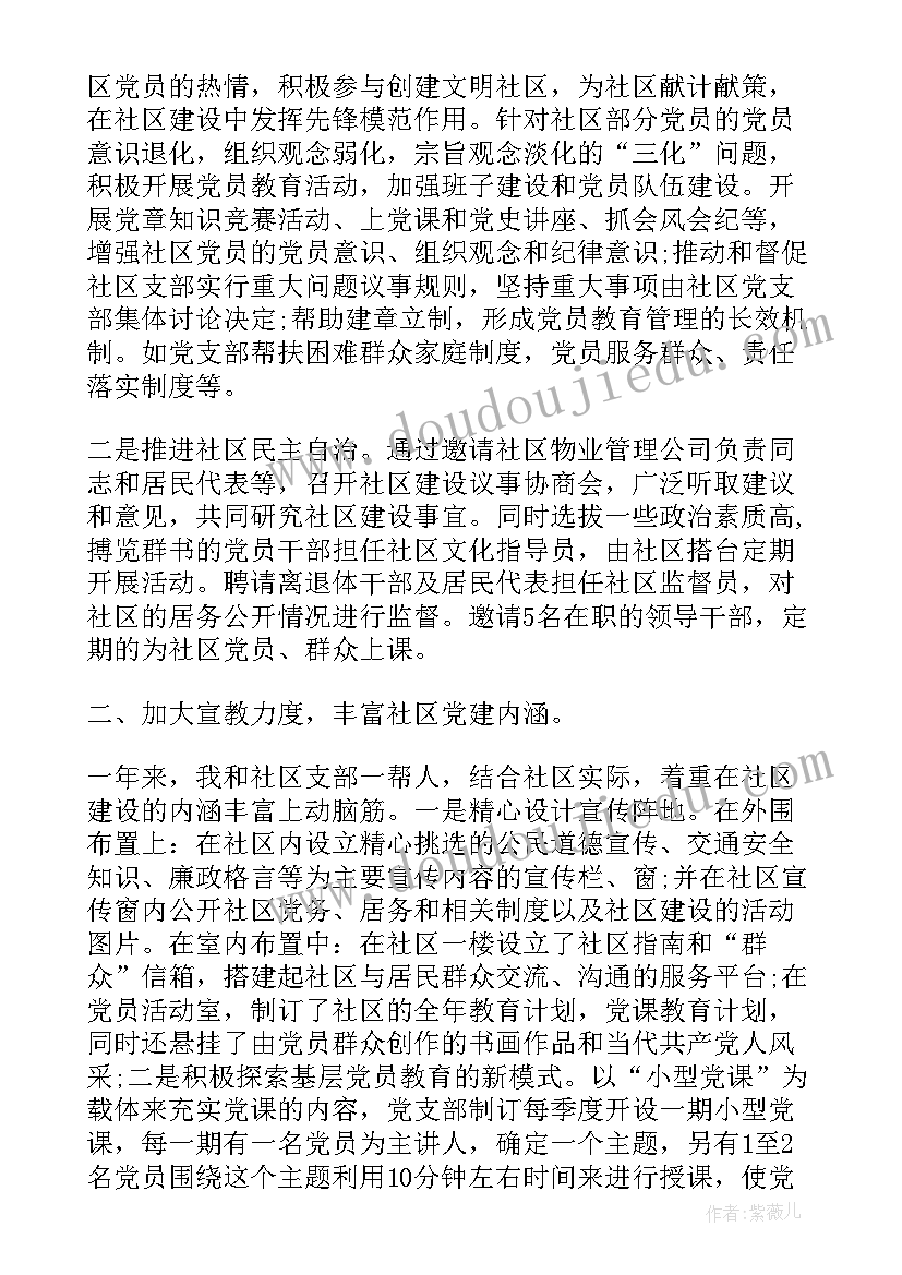 创业座谈会心得体会 乡村振兴座谈会的发言稿(模板6篇)