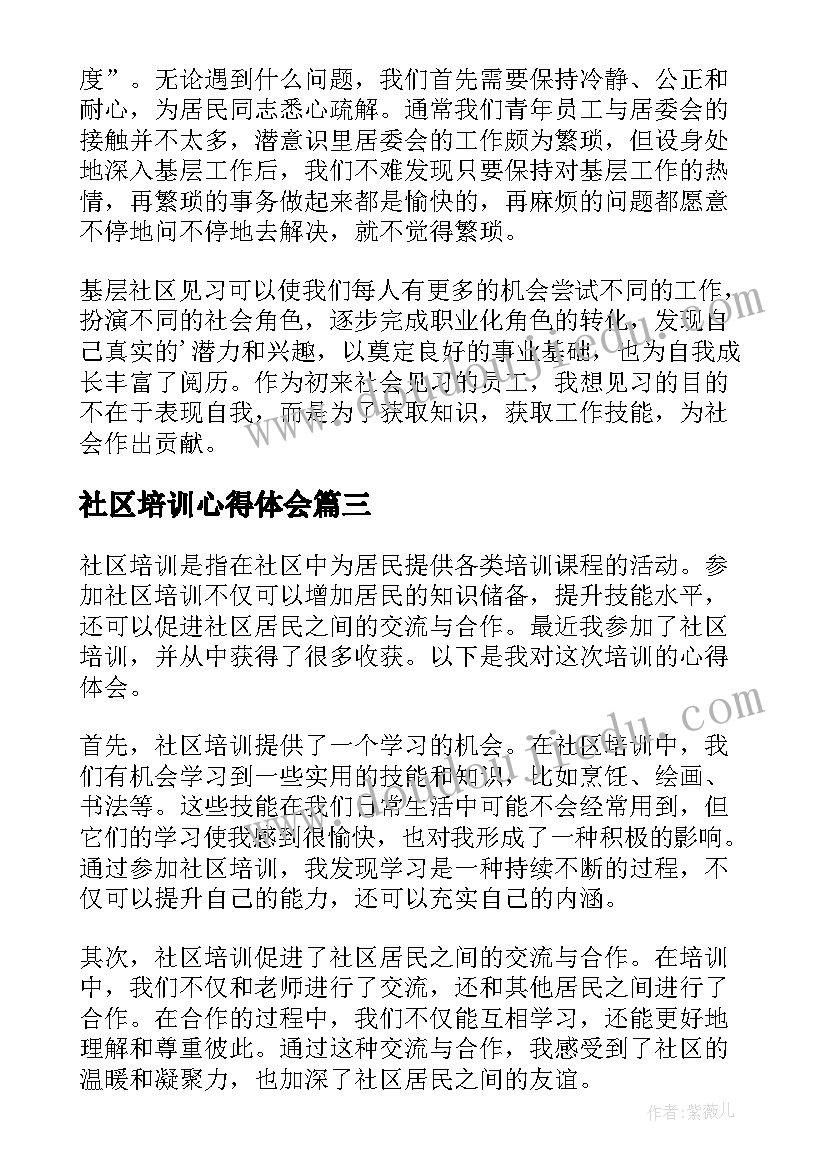 创业座谈会心得体会 乡村振兴座谈会的发言稿(模板6篇)