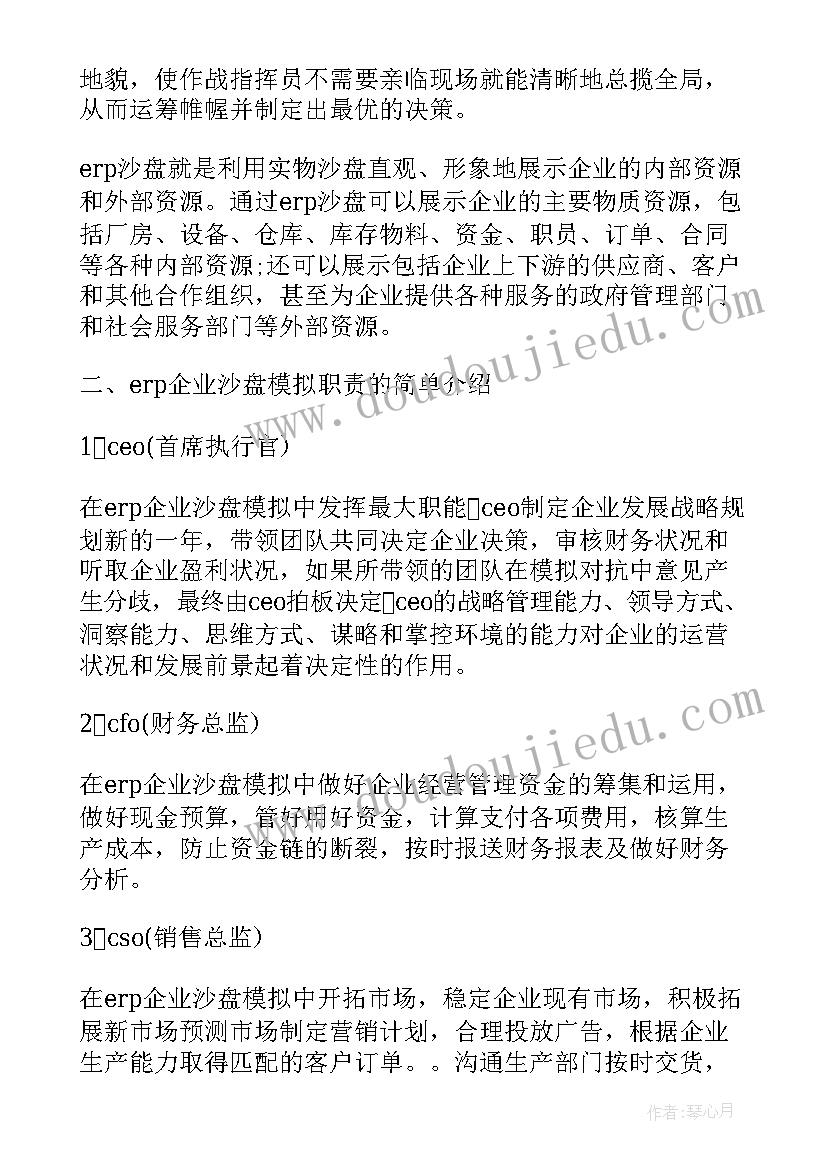 小学毕业主持词四人 小学毕业晚会主持词小学毕业晚会主持稿(实用5篇)