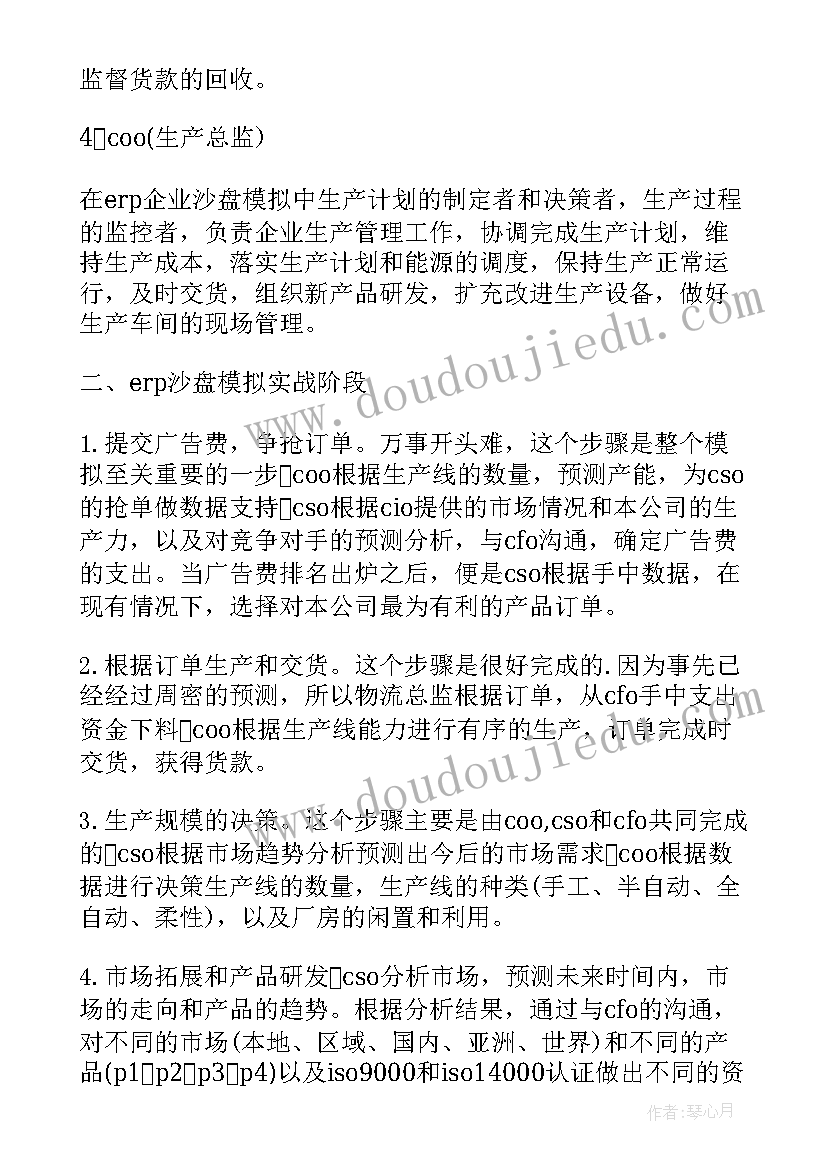 小学毕业主持词四人 小学毕业晚会主持词小学毕业晚会主持稿(实用5篇)