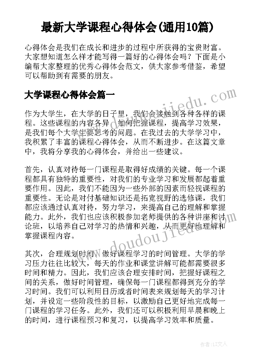 最新校园平安夜活动方案策划 校园平安夜活动方案(大全5篇)