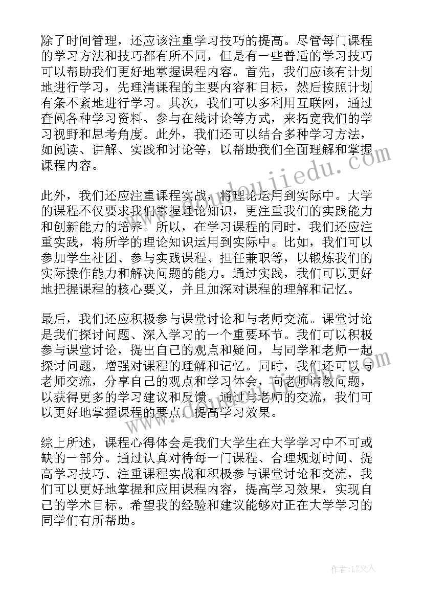 最新校园平安夜活动方案策划 校园平安夜活动方案(大全5篇)