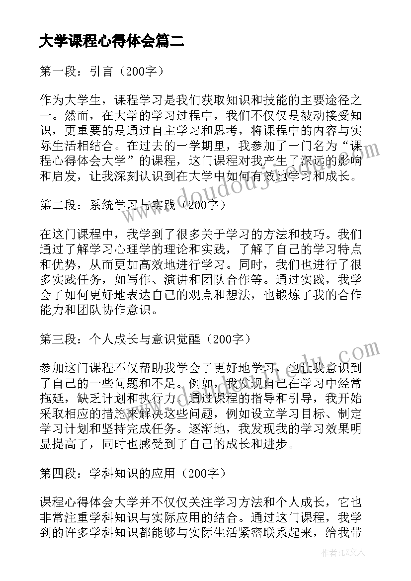 最新校园平安夜活动方案策划 校园平安夜活动方案(大全5篇)