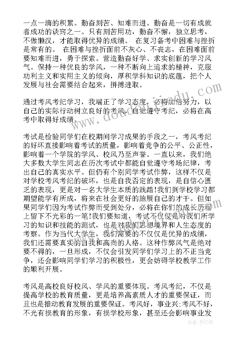 最新网络暴力演讲稿分钟 网络暴力演讲稿(优秀5篇)