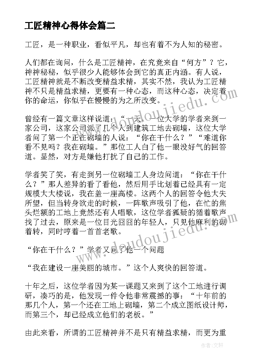 企业办公用房租赁合同书样本(优质10篇)