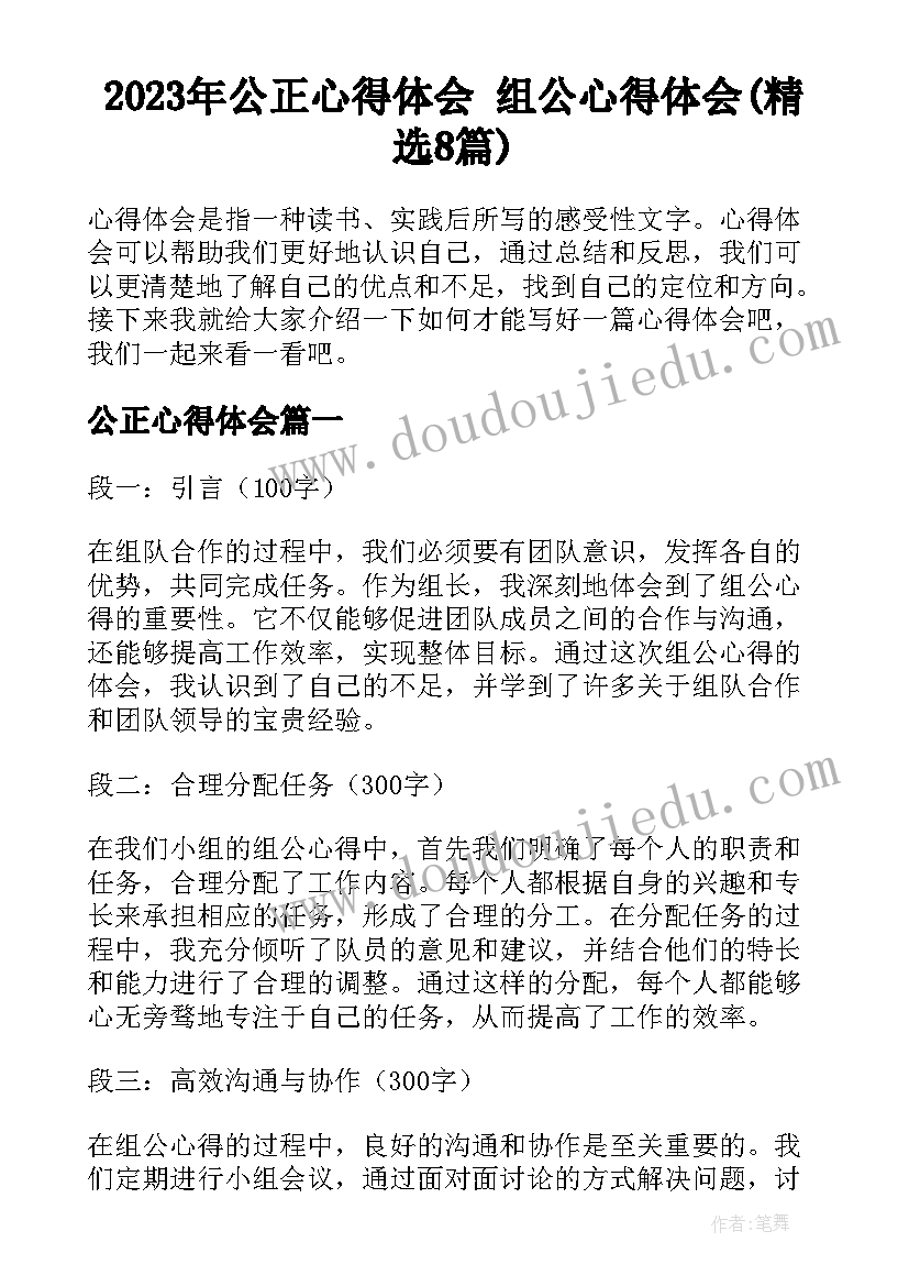 最新财务档案管理员工作计划(精选5篇)