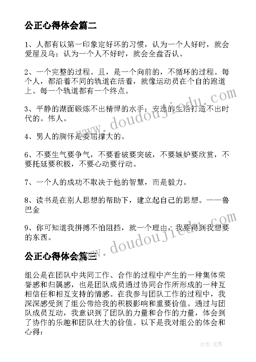 最新财务档案管理员工作计划(精选5篇)