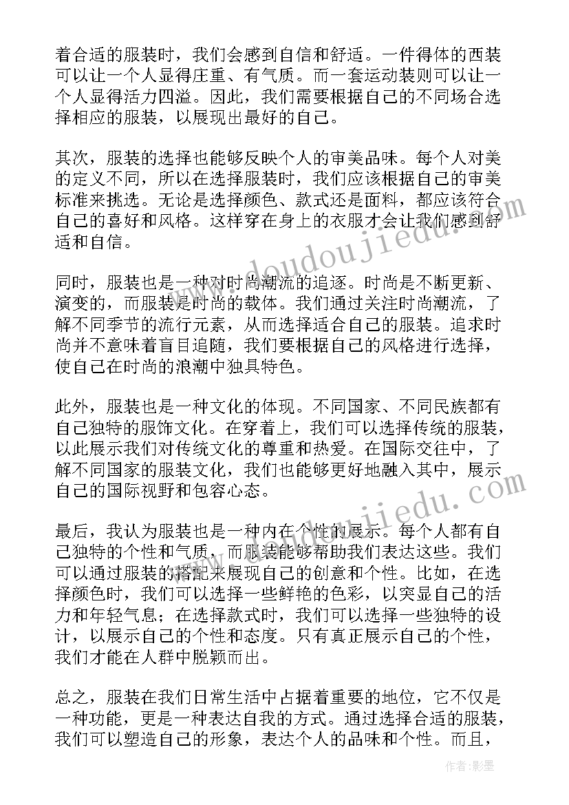 最新书法活动校长致辞(优质6篇)