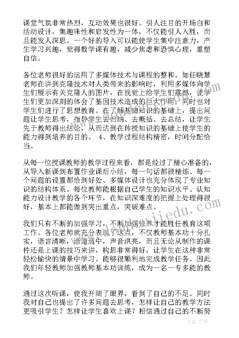 最新精装房协议书(通用10篇)