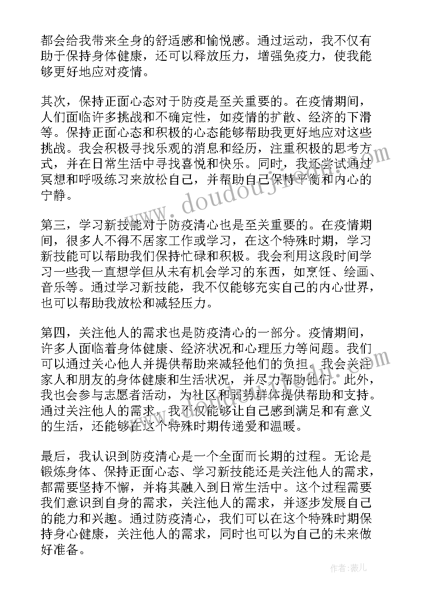 2023年助学金感恩心得体会(实用5篇)