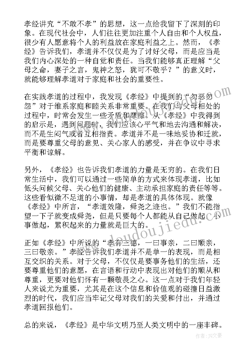 小学毕业典礼校长致辞大气(汇总7篇)