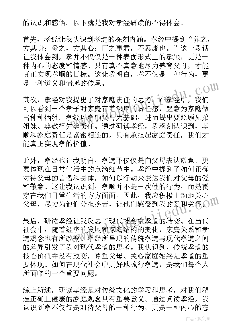 小学毕业典礼校长致辞大气(汇总7篇)